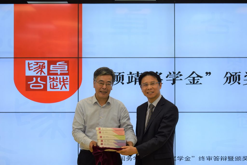 图6：bet365体育
苏长和院长向顾靖院友赠书